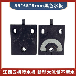 ������C��ˮ��55*65*9����ɫ�����и����C�C��ˮ�� 16Ԫ/��