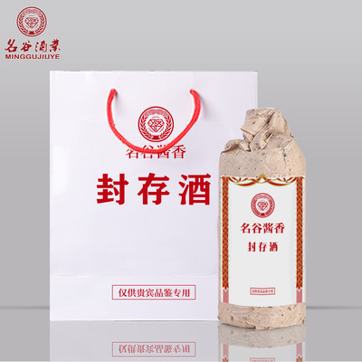 名谷润丰一号封存酒贵州53度坤沙酒白酒整箱装茅台镇酱香型白酒|ru