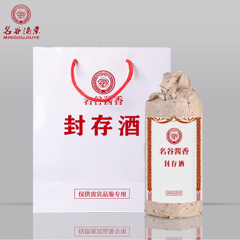 名谷润丰一号封存酒贵州53度坤沙酒白酒整箱装茅台镇酱香型白酒|ru