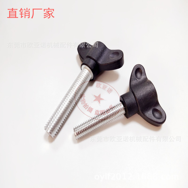 自产自销 塑料机械把手 梅花可拧螺丝螺母 黑色通孔螺母 四星旋钮