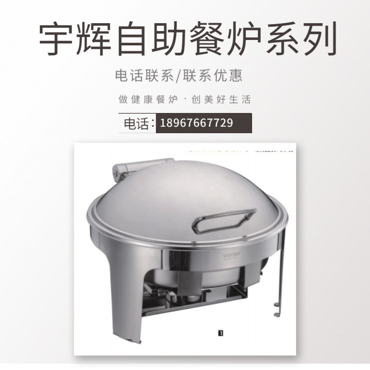 YUFEH��� ���� 6��Բ��ȫ�ָ� ���Ỻ��ʽ�߼�������¯ ����ֱ��