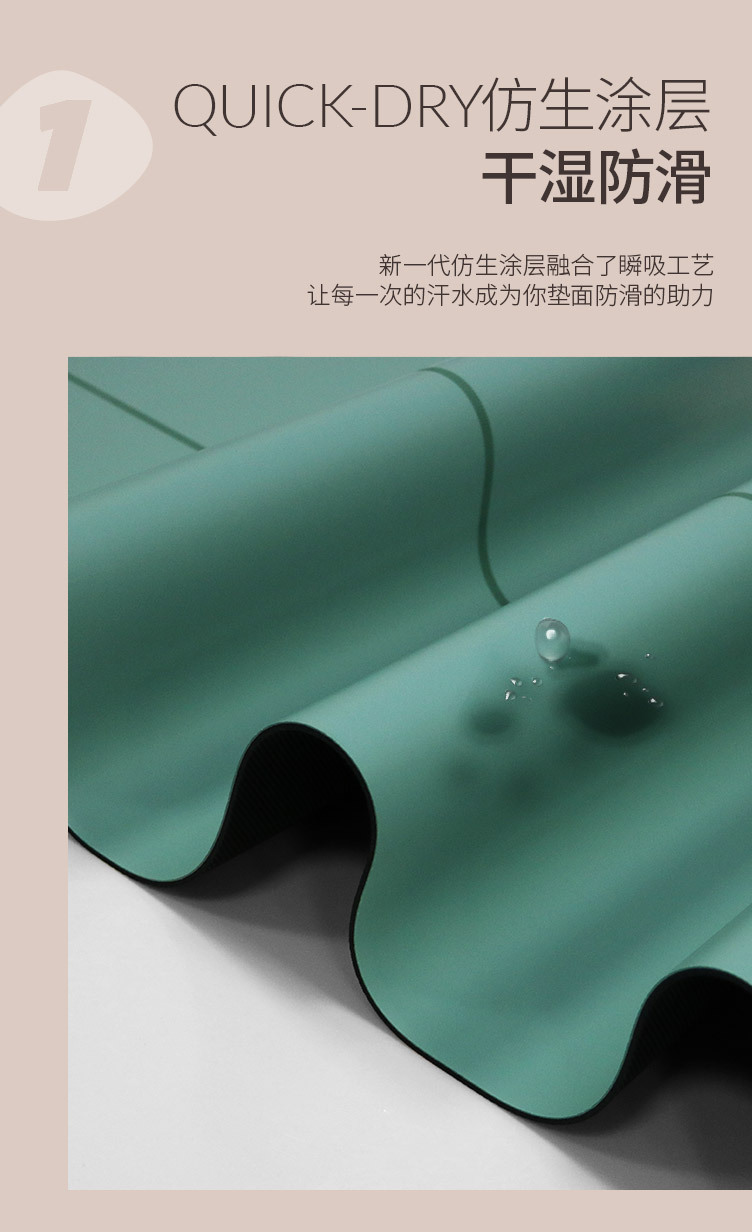 渊虹版PU橡胶垫5.jpg