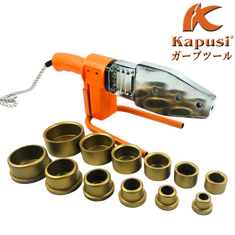 kapusiPPR热熔器75-110型大功率电子恒温焊接器20-63热熔机熔接机