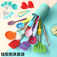 跨境现货收纳桶装小管柄厨具烹饪勺铲套装彩色厨具20件套硅胶厨具