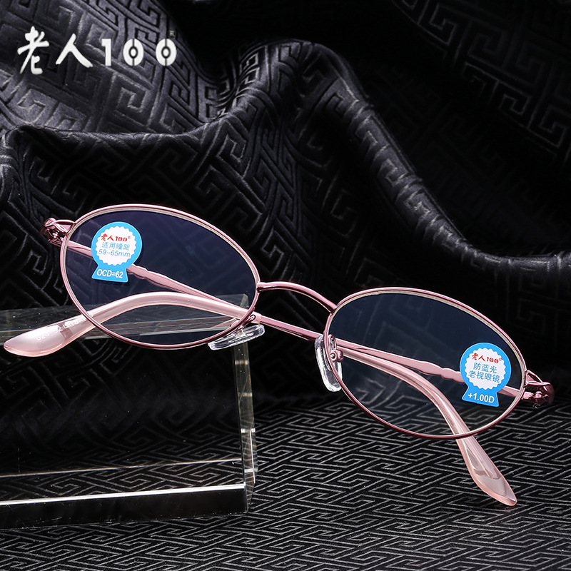 Fashionable ultra light comfortable elegant glasses for elderly