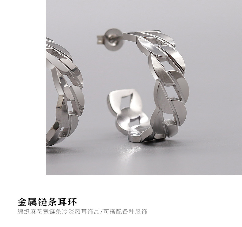 Woven Hollow Ring Metal Gold Chain Retro Korean Titanium Steel Earrings display picture 4