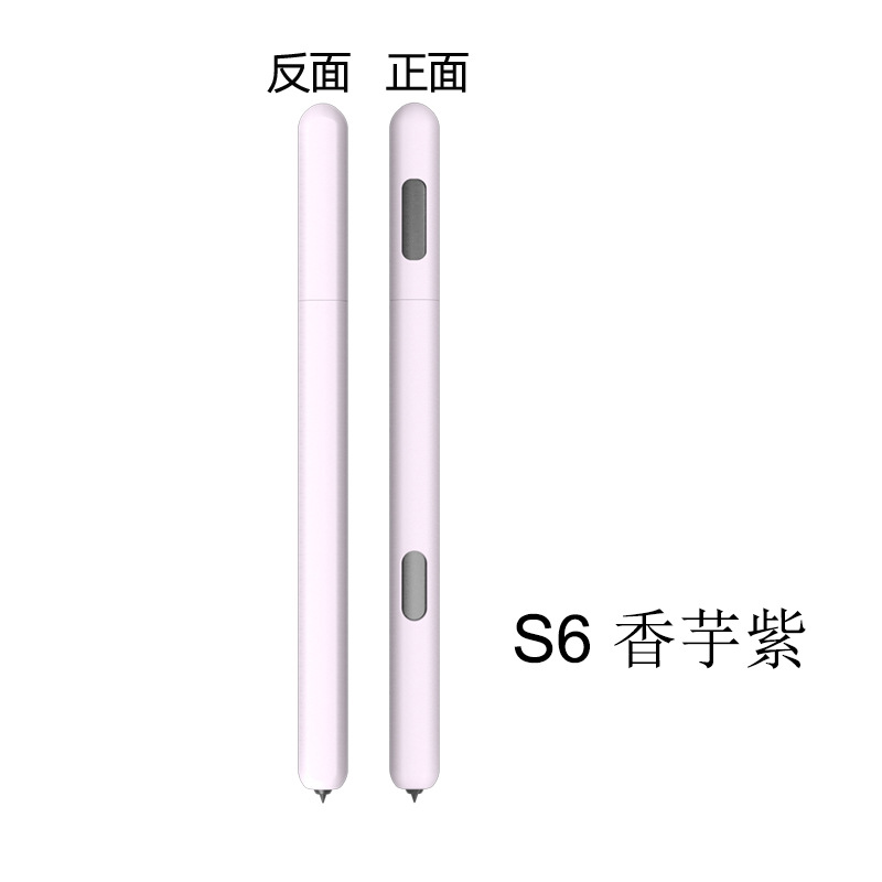 S6 타로 퍼플 펜슬]