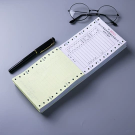 纸类印刷;凭证报表单据;热敏纸