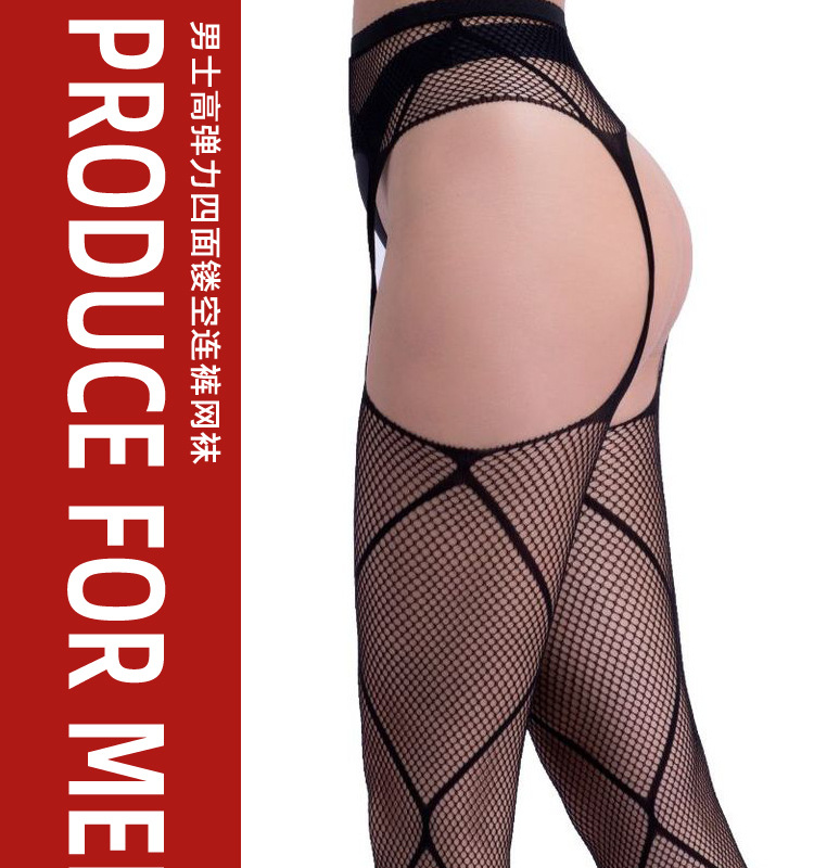 男性はズボンのネットの靴下の口を開けて股の部の4面の透かし彫りの男の高弾力の透明な通気性のストッキングのストッキングを開けます。