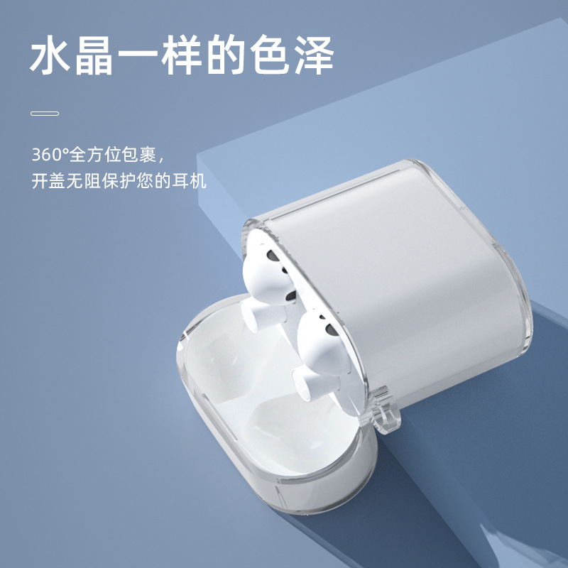 适用于小米air2pros保护套air2se无线蓝牙耳机套防摔保护来图定制|ms