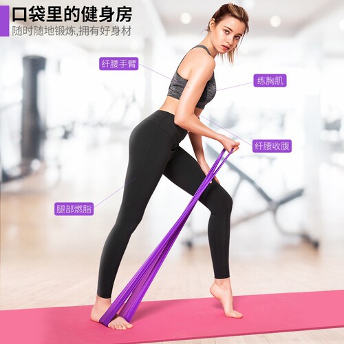 Yoga elastic band pull sheet fitness resistance band training stretch band tpe women's open shoulder stretch band 2m strength band