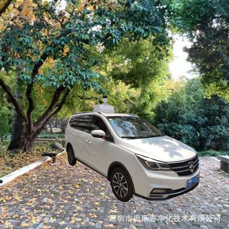 厂家直销走航式VOCs在线监测设备  无组织污染VOCs实时在线监测仪