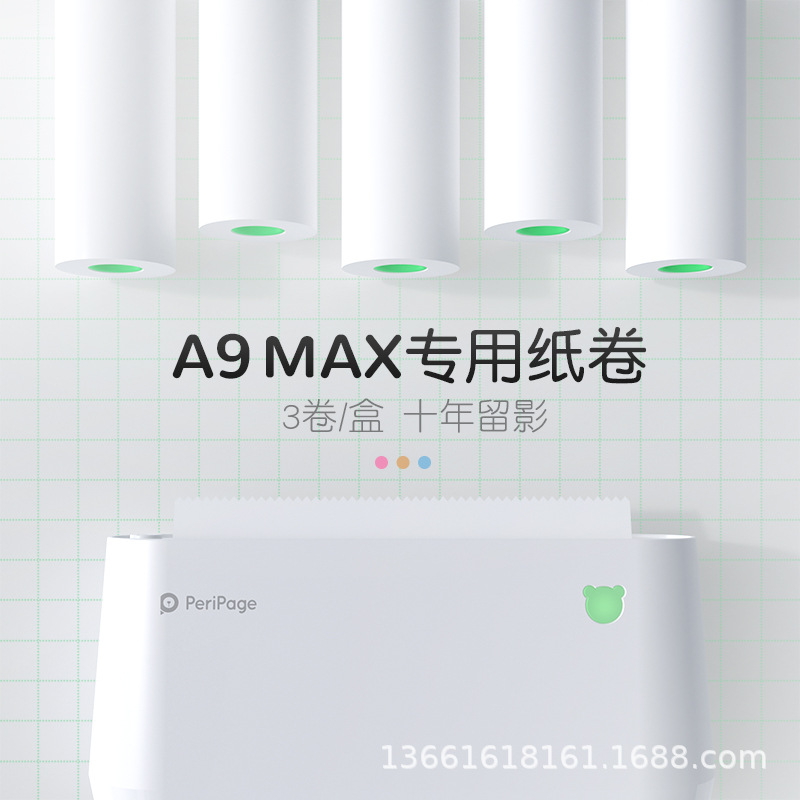 (2개) ALIXIONG A9S-MAX 공식 인쇄지, 10년 자체 접착지, 107*30MM 열전사 인쇄지에 적용 가능