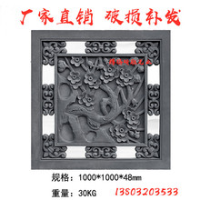 正方形梅蘭竹菊仿古磚雕浮雕影壁牆照壁中式裝飾掛件定制青磚雕刻