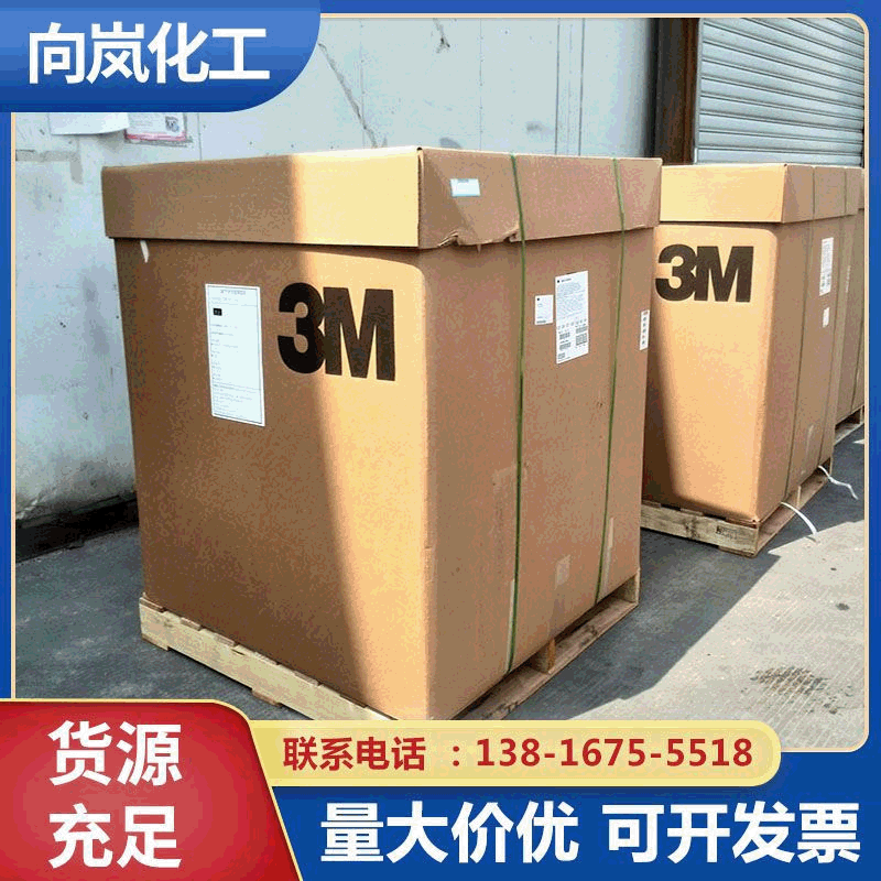 上海/向岚 缔合型碱溶胀增稠剂TRM-203