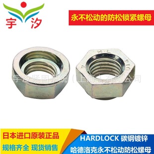 M5~M36 HARDLOCK̼�SS400��\������˲��Ʉӷ�����ĸ����Ó��ñ