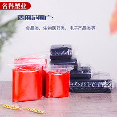 Wuno Red and Black Self-Sealing Food Bag, Thick Plastic Bag, Light-Proof Storage Bag, Packaging Bag, Bone-Sealing Sealable Bag