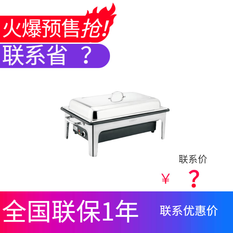 SUNNEX����ʿ ���� 8.5���Ƶ�������¯ ��8.5��ʳ���������4.5��