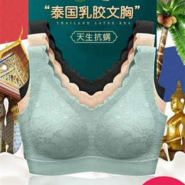 无痕文胸;女士背心;保暖马甲背心