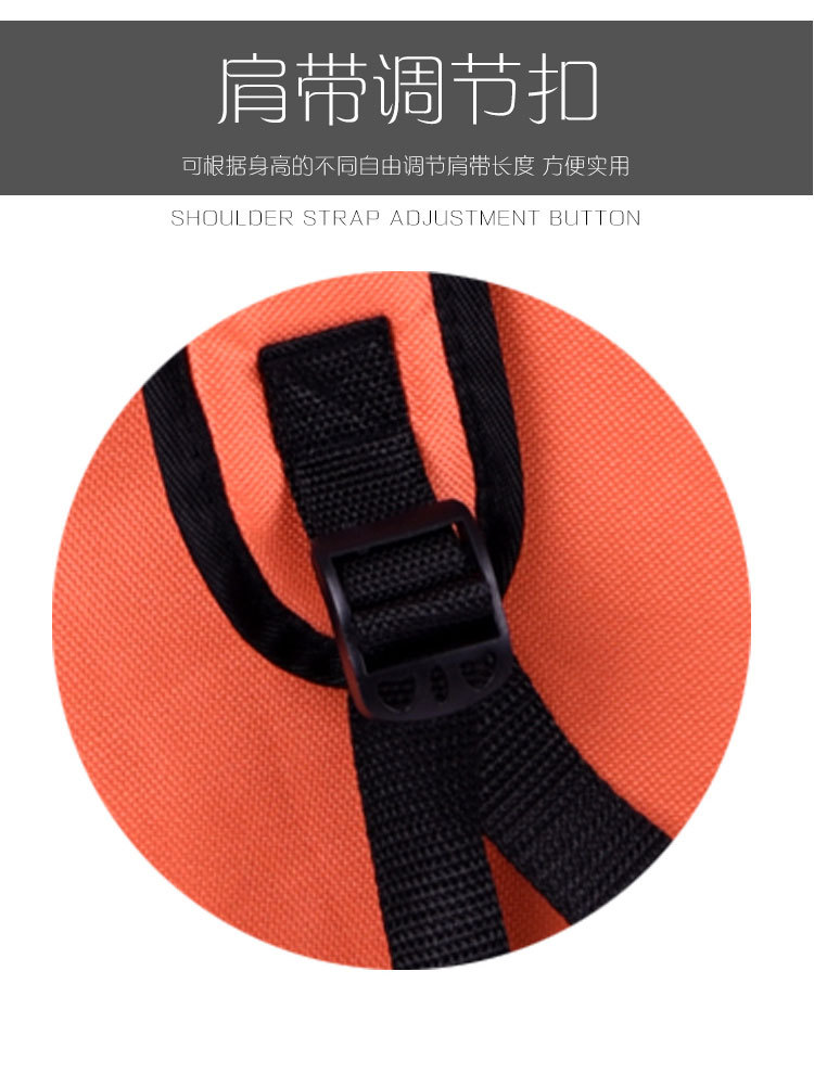 详情页(确定版)8