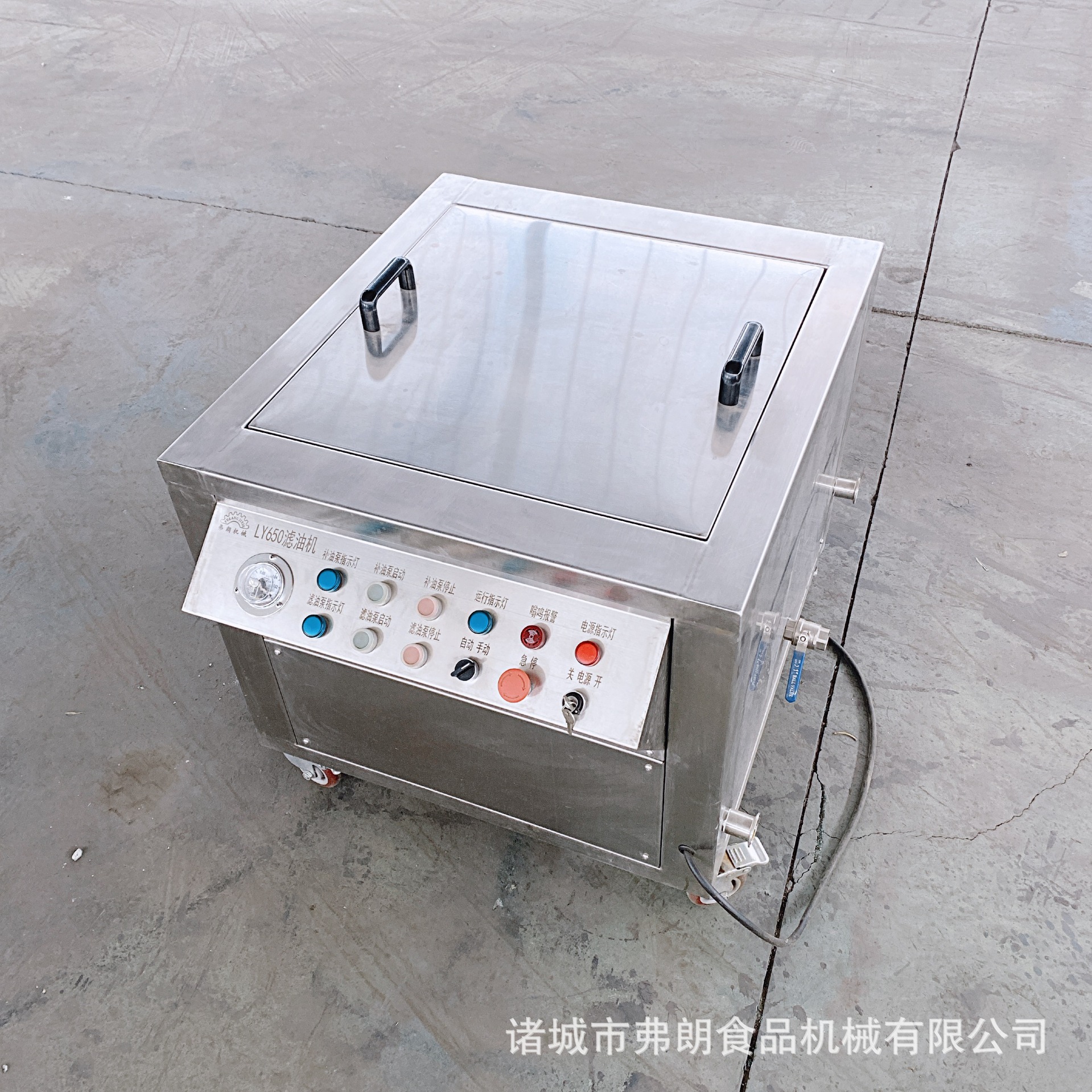 食用油除渣滤油机 菜籽油滤油机 商用高温油滤油机 大豆油滤油机