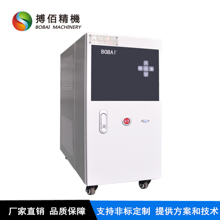 98度水循环加热器 98度水式模温机 98度热水温度调节器