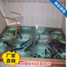 UV �ӹ���ӡ�����ɴuľ�偆��������UV ��Ĵ�ӡ