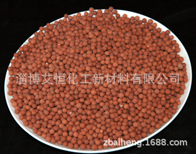 供应小分子水活化远红外颗粒_远红外陶粒_远红外能量球