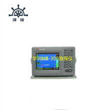 华润HR-300E船用渔探仪 多功能探鱼机 LCD卫导测深仪  6寸鱼探仪