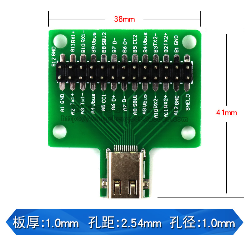 TYPE-C母头双面测试PCB板正反插USB3.1 24P母座连接器带双排直针