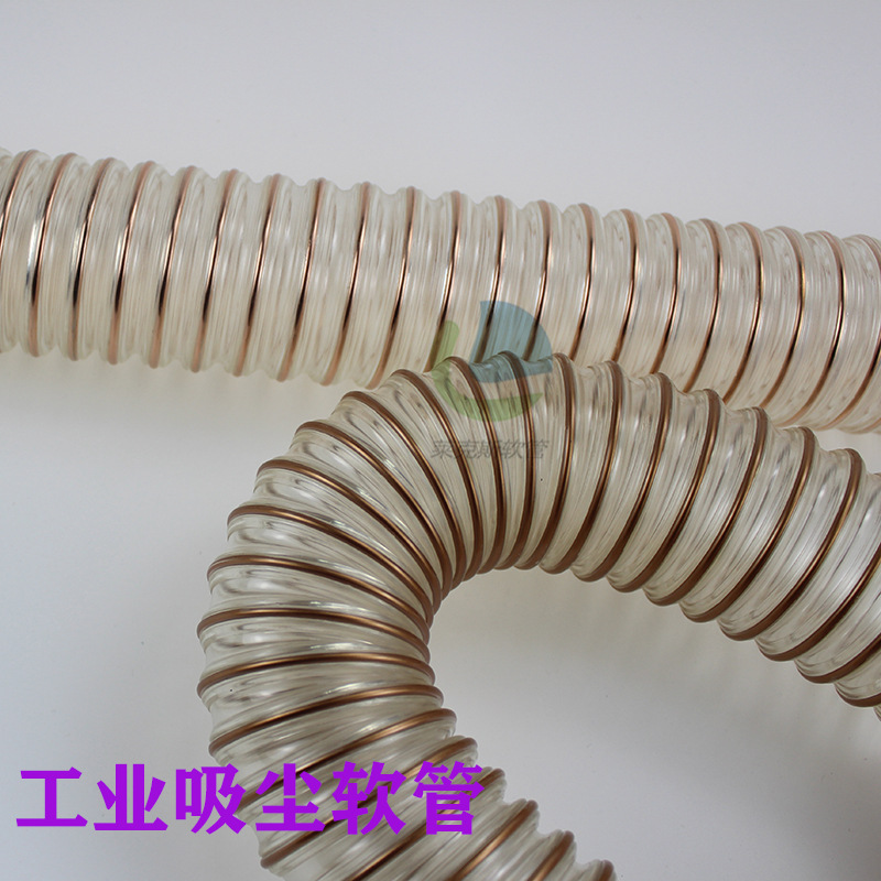 工厂直销PU镀铜钢丝软管耐磨软管扫地车吸尘软管工业吸尘管