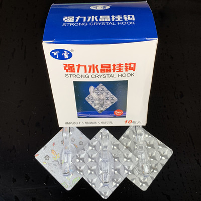 无痕贴透明挂钩强力513粘钩浴室厨房墙上免打孔黏胶挂钩|ru