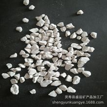 河北盛運廠家供應 石灰石 石灰石塊 石灰石粉 生石灰 熟石灰顆粒