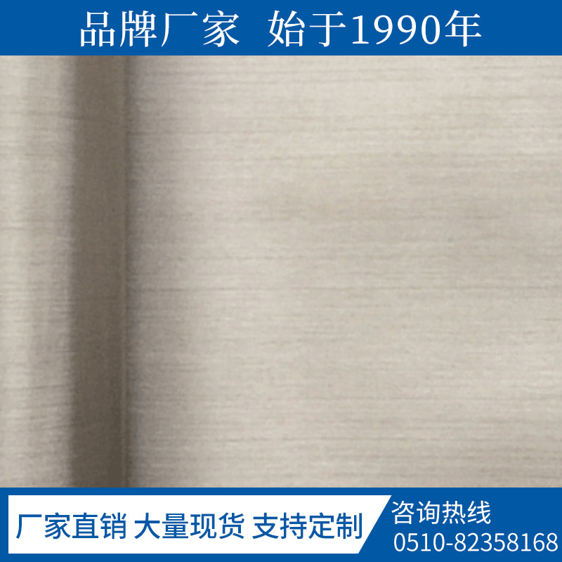 天隆过滤网100目 316L不锈钢 1000*2000平纹编织金属滤网厂家供应