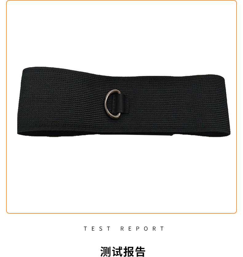 +18松紧不抓毛魔术贴绑带_14