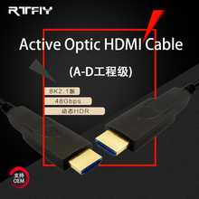 hdmi電纜光纖高清HDMI2.1版8K/60HZ家庭影院工程線廠家直銷穿管線