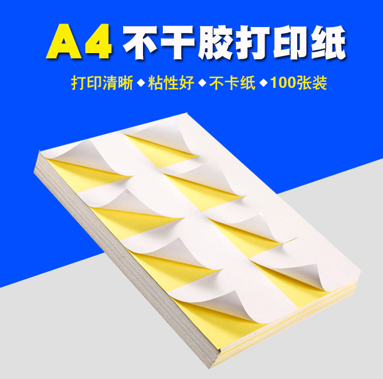 A4内切详情页-恢复的_01.jpg