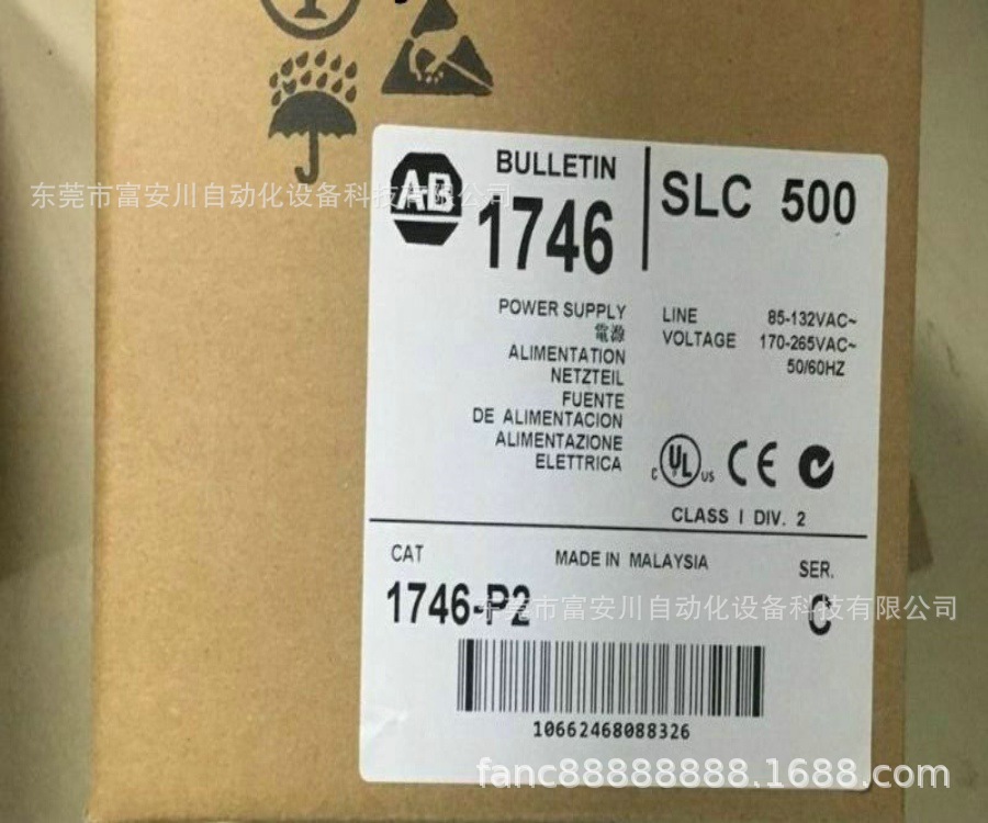 1746-P2 美国AB 罗克韦尔 全新原装正品 现货议价