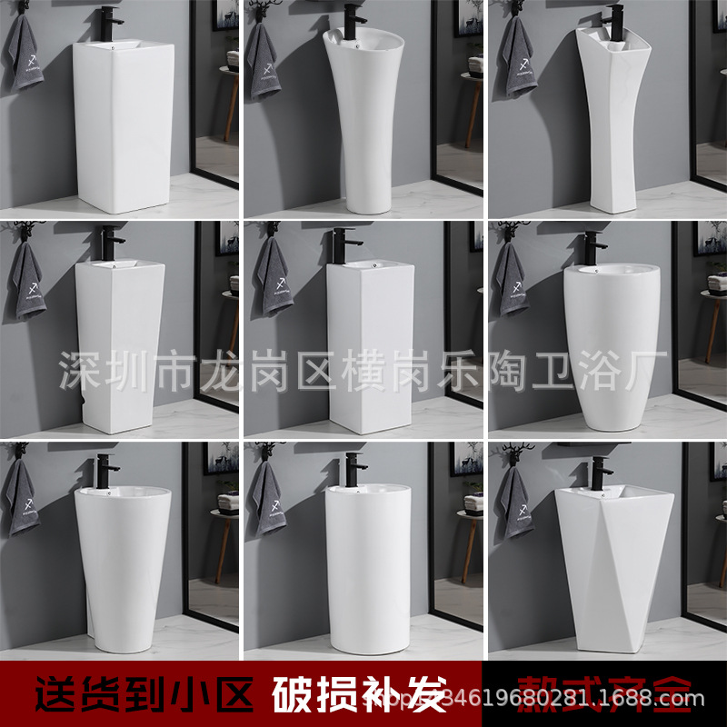 陶瓷立柱式洗脸盆个性阳台洗手台盆连体卫生间洗手盆一体立柱盆