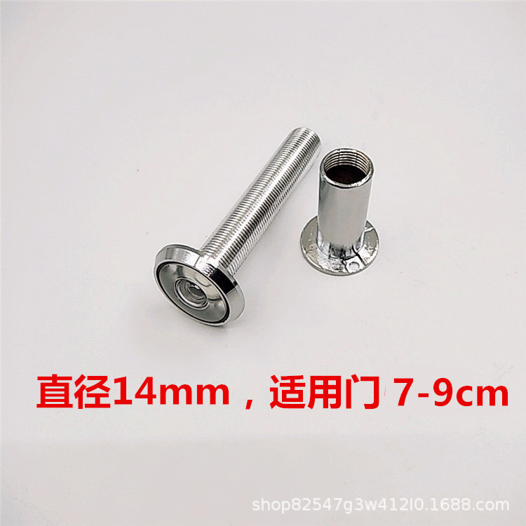 Antirrobo puerta gato ojo timbre integrado 35 diámetro alargado ojo de gato con timbre HD puerta espejo Ojo de gato a prueba de fuego ancho 14