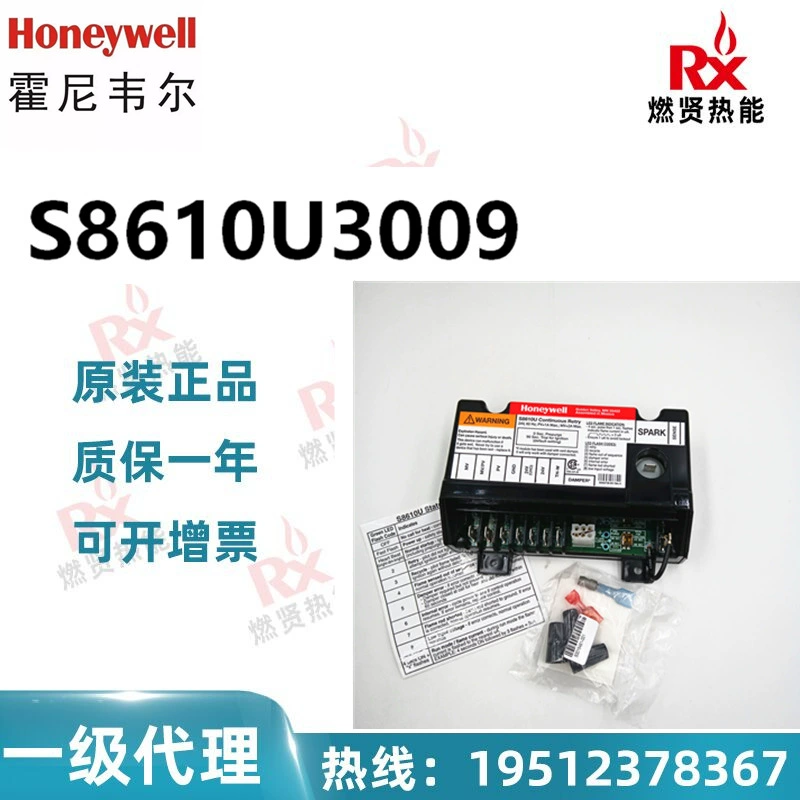Регулятор зажигания С8610У С8610У3009 управлением боилера США Хониуэлл
