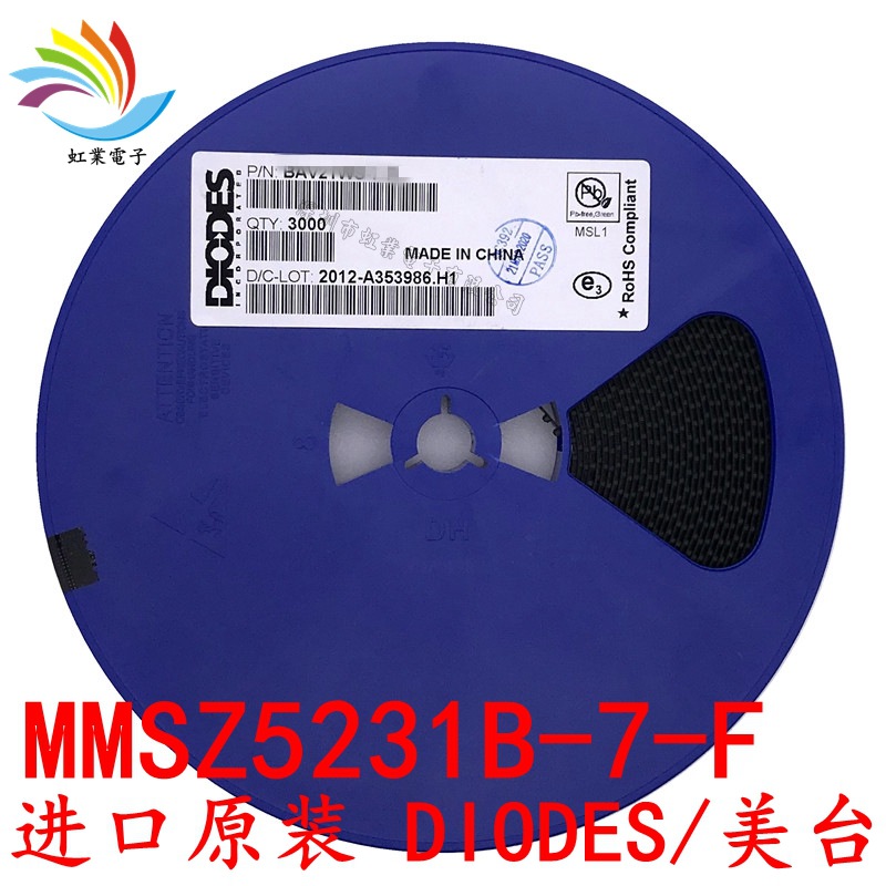MMSZ5231B-7-F SOD-123 进口原装DIODES 5.1V 贴片稳压二极管