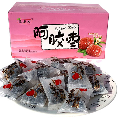 阿膠棗蜜棗水晶棗無核蜜棗獨立單顆包粽子阿膠棗廠家