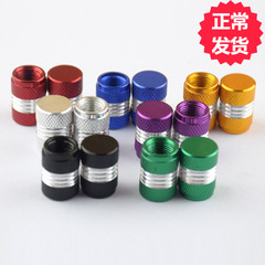 Aluminum Alloy Colorful American Style Tire Valve Cover Car Tire Valve Cover Car Dustproof Cover