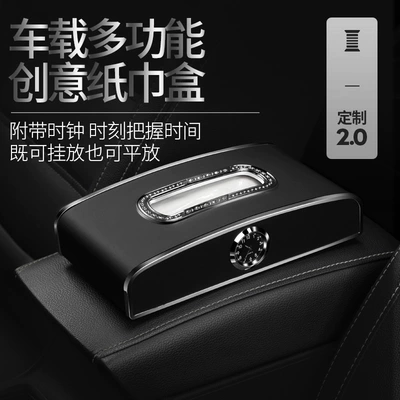Car tissue box/set – car paper box network red