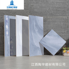 ɽ�|�R�ʴɴu�S�����l 300&times;600��Ƭ�N���l���g�̨���u ���̠��u