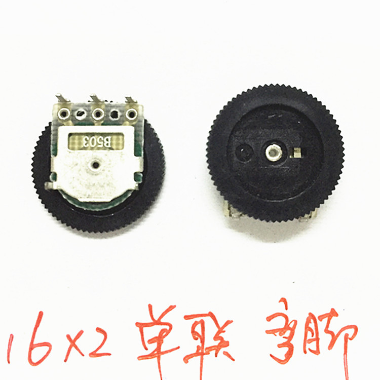 R1001 旋转 拨盘电位器  B10K B1K 弯脚 单联 耳机用 调音 电位器