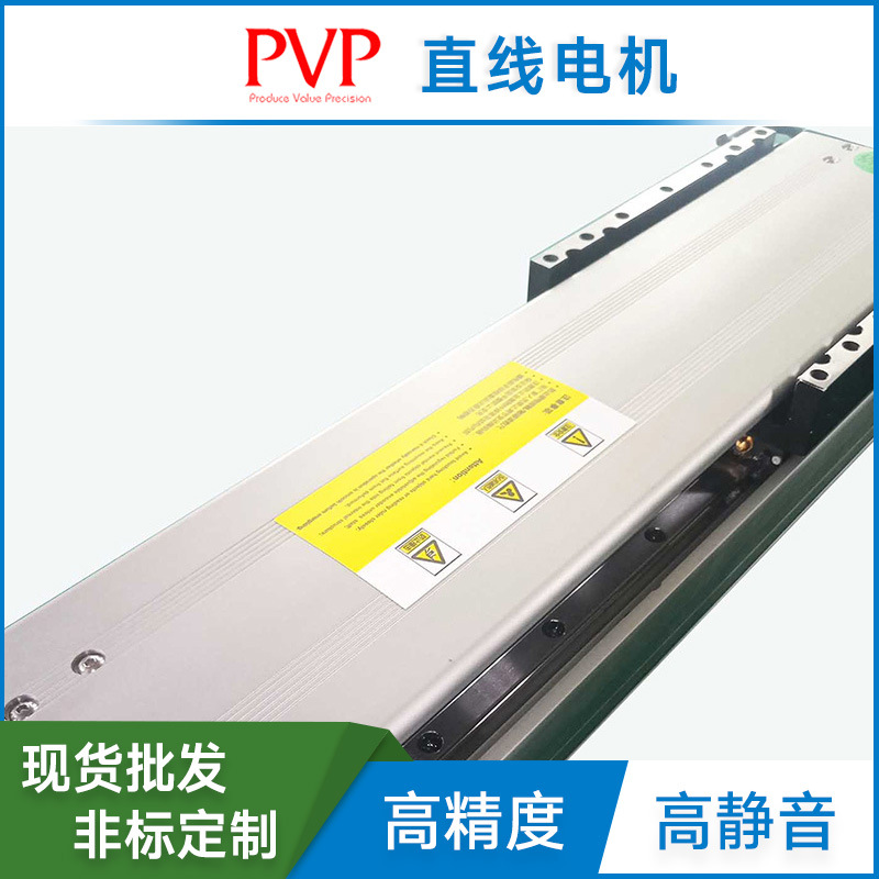 上海KGG厂家直营 高直线电机 高性能 高寿命 高精度 动力强