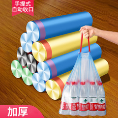 Household Handheld Drawstring Trash Bag with Thickened Large Closure Garbage Can Backpack Style Kitchen Plastic Bag