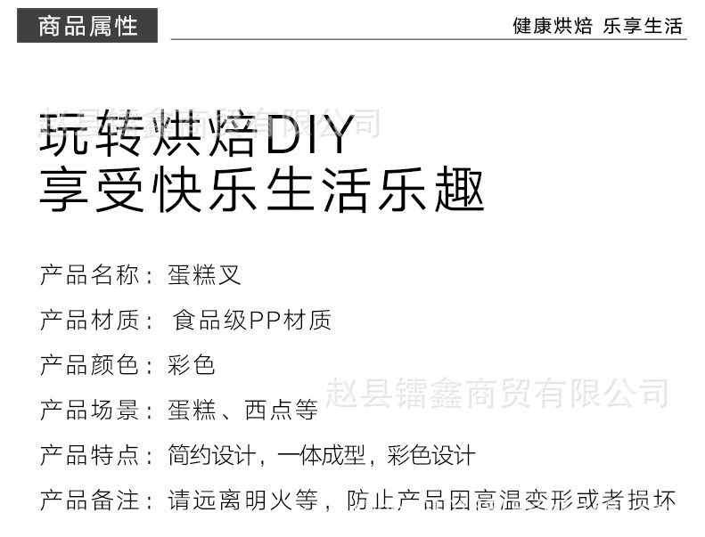 O1CN01830zef1mdVoIjqBt2_!!2921